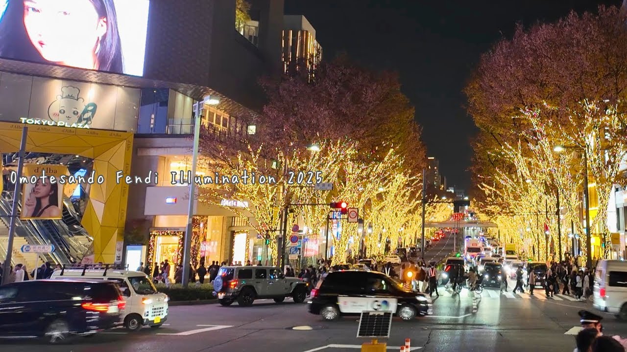 【4K東京・渋谷】表参道 フェンディ イルミネーション2025｜Fendi illuminations in Omotesando
