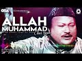 Allah Muhammad Char Yaar | Ustad Nusrat Fateh Ali Khan | official version | OSA Islamic Mp3 Song