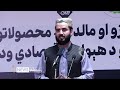 Shamshad News 7 PM News -22/04/2026 - د شمشاد نیوز د اوو بجو خبري ټولګه