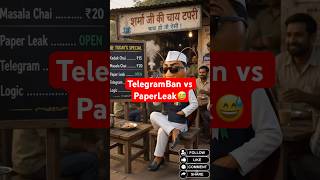 Telegram Ban vs Paper Leak! 📱 सरकार का नया लॉजिक #shorts #satire #telegramban #paperleak