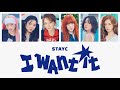【I WANT IT】STAYC(스테이씨) 日本語訳/カナルビ