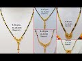 Latest Light Weight Gold Mangalasutra designs with Weight&Price 2019 | gold black beads designs