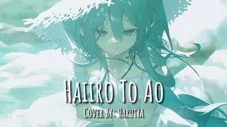 【Female Sings】 Haiiro to Ao 