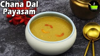 Chana Dal Payasam Recipe | Kadalai Paruppu Payasam | Senaga Pappu Payasam | Jaggery Recipes