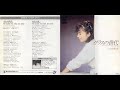 やさしい街 Friendly Town (1979) - 太田裕美 Hiromi Ōta