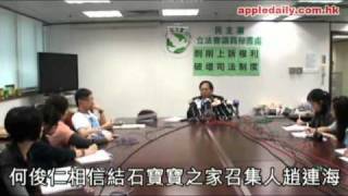蘋果日報 - 20101124 - 逼趙連海妥協 中港齊聲譴責:北京強權踐踏法治
