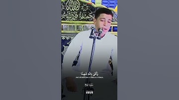 مش هتعرف تتطلع من الفيديو | إبداع أبناء مصر ابن محافظة المنوفية القارئ الصاعد #محمد_ماهر_الشناوي