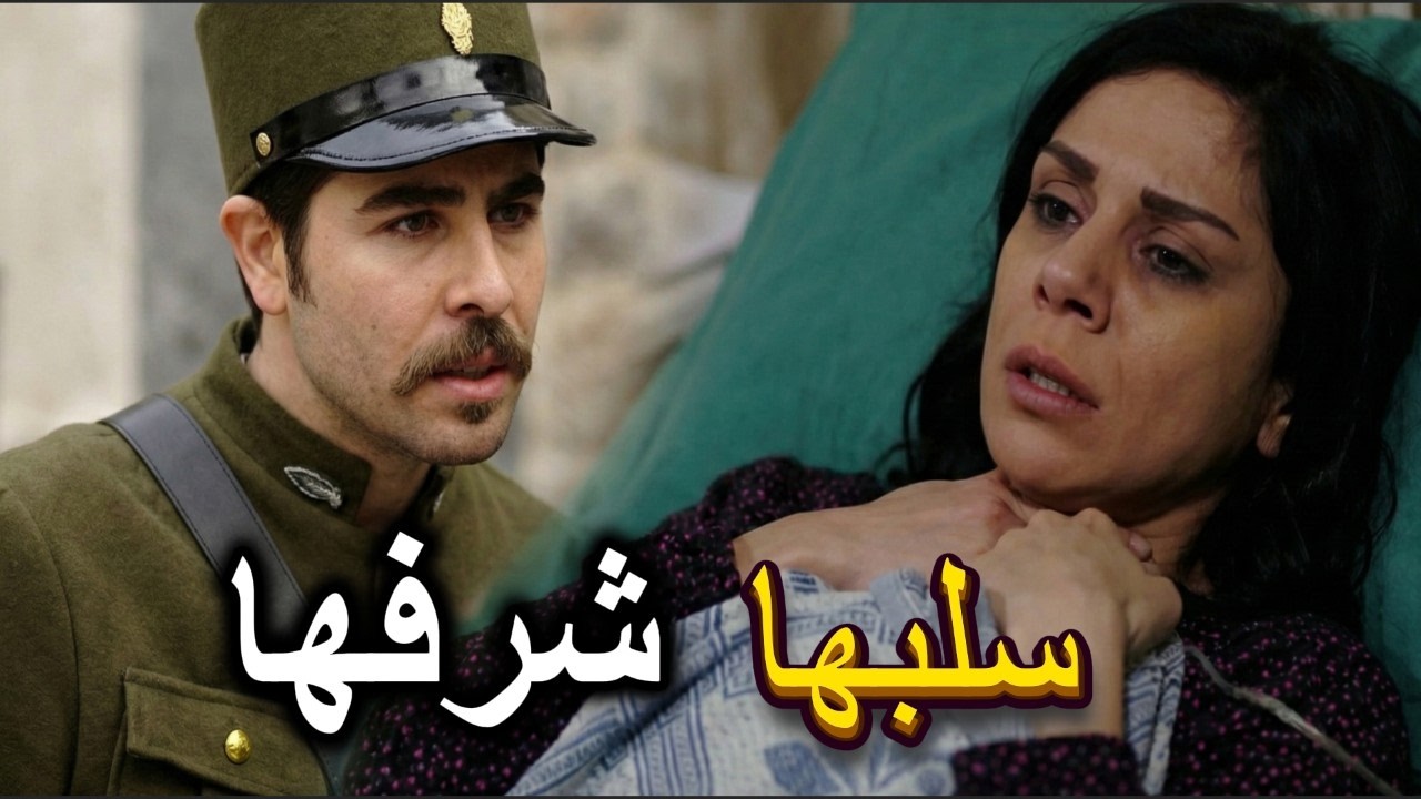 بروكار | الحقودة راحت تفسد على رفيقتها للضابط الفرنسي اكلتها عمل معها العيبة |