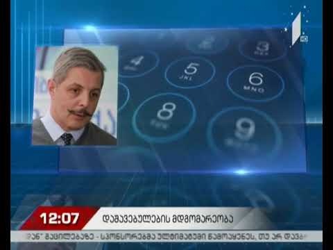 ხანძარი რუსთავში