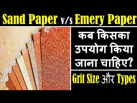 What are the types of Sand Paper and Emery Paper? | Sandpaper Grit Size and