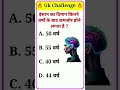gk reading you and subscribe me know #music