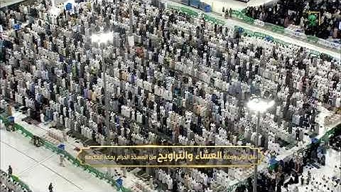 تلاوة متأنية رائعة لخواتيم سورة الذاريات 47-60 للشيخ د.الوليد الشمسان عشاء الثلاثاء 11 رمضان 1446هـ