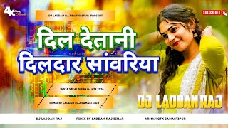 Dildar Sawariya Ho   Love Song Hard Bass Dj Mix 2026  Remix By Dj Laddan Raj Banwaspur