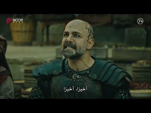 عثمان ومحاربيه على حبل المشنقة