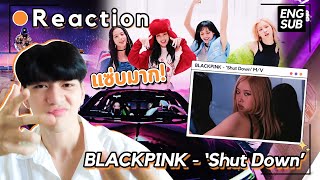 Reaction BLACKPINK - ‘Shut Down’ (ENG SUB) l mmikesiri