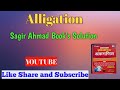 Sagir Ahmad Book's Percentage allegation questions #maths#viral
