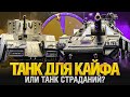 АУКЦИОН - НА ЧЕМ БРАТЬ ТРИ ОТМЕТКИ ?