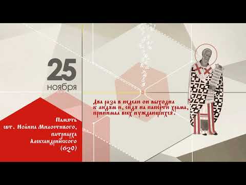 25 ноября в истории России.