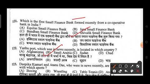 Hpssc Steno typist post code 891 paper solved