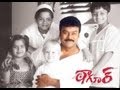 Tagore Songs With Lyrics - Nenusaitham Agninetram Song - Chiranjeevi, Jyothika, Shriya