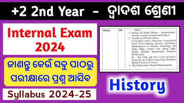 +2 2nd year Internal Exam History Syllabus 2024 / +2 second year internal exam history syllabus
