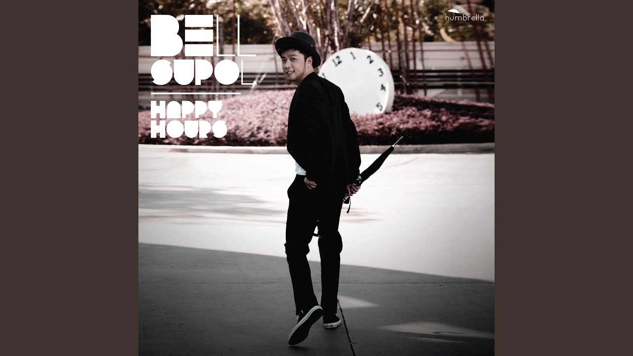 ปกเพลง รักของฉันคือเธอ — BELL SUPOL