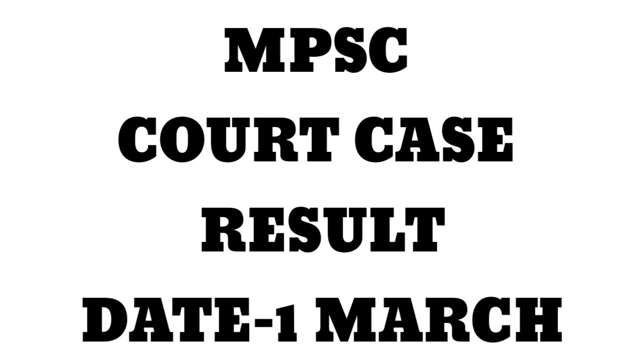 MPSC COURT CASE RESULT 1 MARCH YouTube