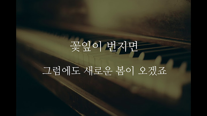 정승환 - 눈사람 (여Key/-2Key)(Acoustic MR)(Acoustic Inst)(Piano MR)