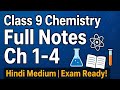 Class 9th hindi medium science chemistry full notes chapter 1 to 4#education #youtube #youtubevideo 