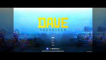 DAVE THE DIVER 潛水員 戴夫 Part10