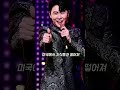 미국에서 열광하는 한국 유명 트로트 가수 TOP3