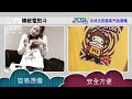 TSL新潮流 強勁掛燙機蒸汽熨斗 product youtube thumbnail