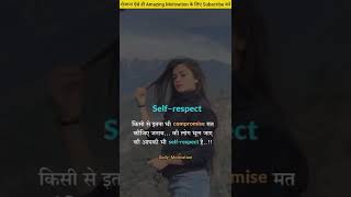 self-respect/truemotivation/successful thoughts/inspiration#short#trend#viral#status