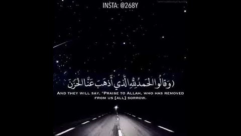 حالات واتس اب من القران الكريم -34-