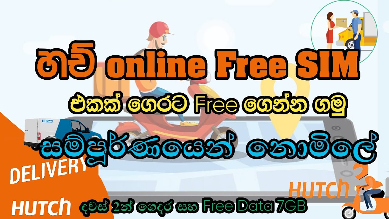 How To Get Free Hutch SIM From Home YouTube How To Get Free Hutch SIM From Home YouTube