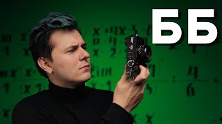 /4/ Как баланс белого влияет на фотографию?