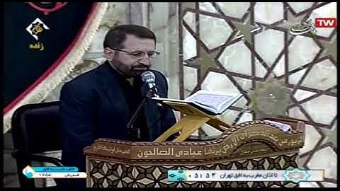 الإسراء 70-79 - مسجد جمكران 2020 - القارئ إعتصام زين علي