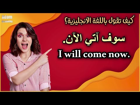 طريقة راااائعة ومدهشة ومبتكرة في تعلم اللغة الإنجليزية 