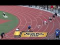 2024 tf  cif  sjs finals d3  200m boys