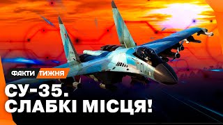 Розбір російського винищувача. Чи може F-16 збити Су-35? – Факти тижня