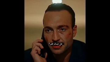 تغير صوته اول ما قدير سأله ع نيسان مسلسل حلم اشرف Esrefruya مسلسلات تركية Explore اكسبلور Shorts 