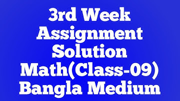 3rd Week Assignment Solution | Math | Class -09| Bangla Medium |Asif Shahriar