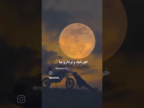یادت نره دوست دارم منصور