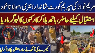 Maryam Nawaz Warm Entry in Protest of PDM Outside SC | Heavy Protocol | Exclusive Video