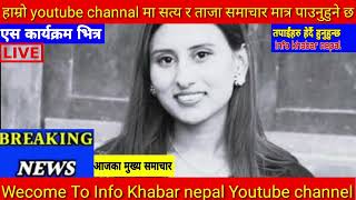 Today news ? nepali news | aaja ka mukhya samachar, nepali samachar live | katik 29 gate 2080