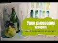 #акварель #рисование #обучение #этюд Урок рисования акварелью: создает цветовую палитру