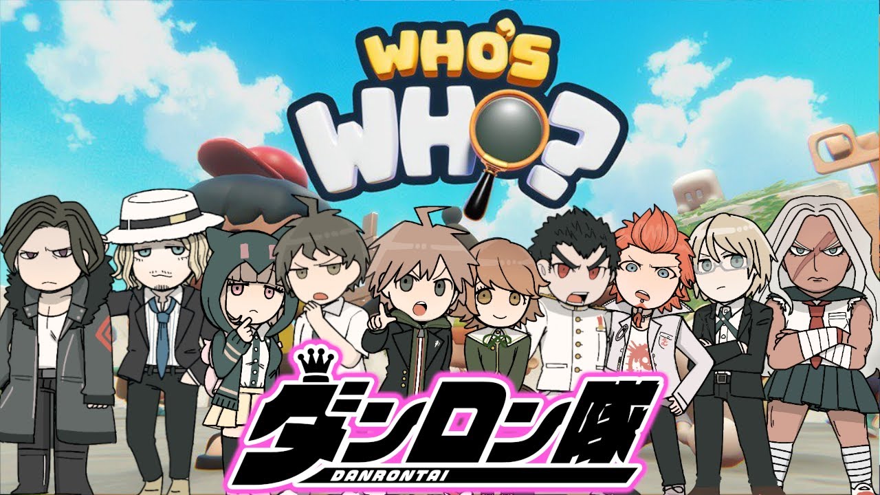 ダンガンロンパ 超高校級の詐欺師を見破れ 周りはnpcか敵か 味方 なの か 誰がだあれ Youtube ダンガンロンパ 超高校級の詐欺師を見破れ 周りはnpcか敵か 味方 なの か 誰がだあれ Youtube
