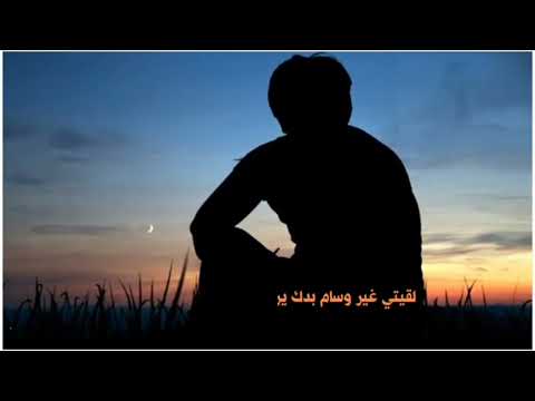 منوقع وقوف وسام تيكت حالات وتس اب راب 2022