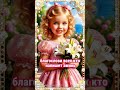 Нажмите WhatsApp в профиле — священник, молитва за семью, изучение Слова Божьего, укрепление веры.