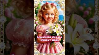 Нажмите WhatsApp в профиле — священник, молитва за семью, изучение Слова Божьего, укрепление веры.